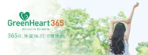 GreenHeart365